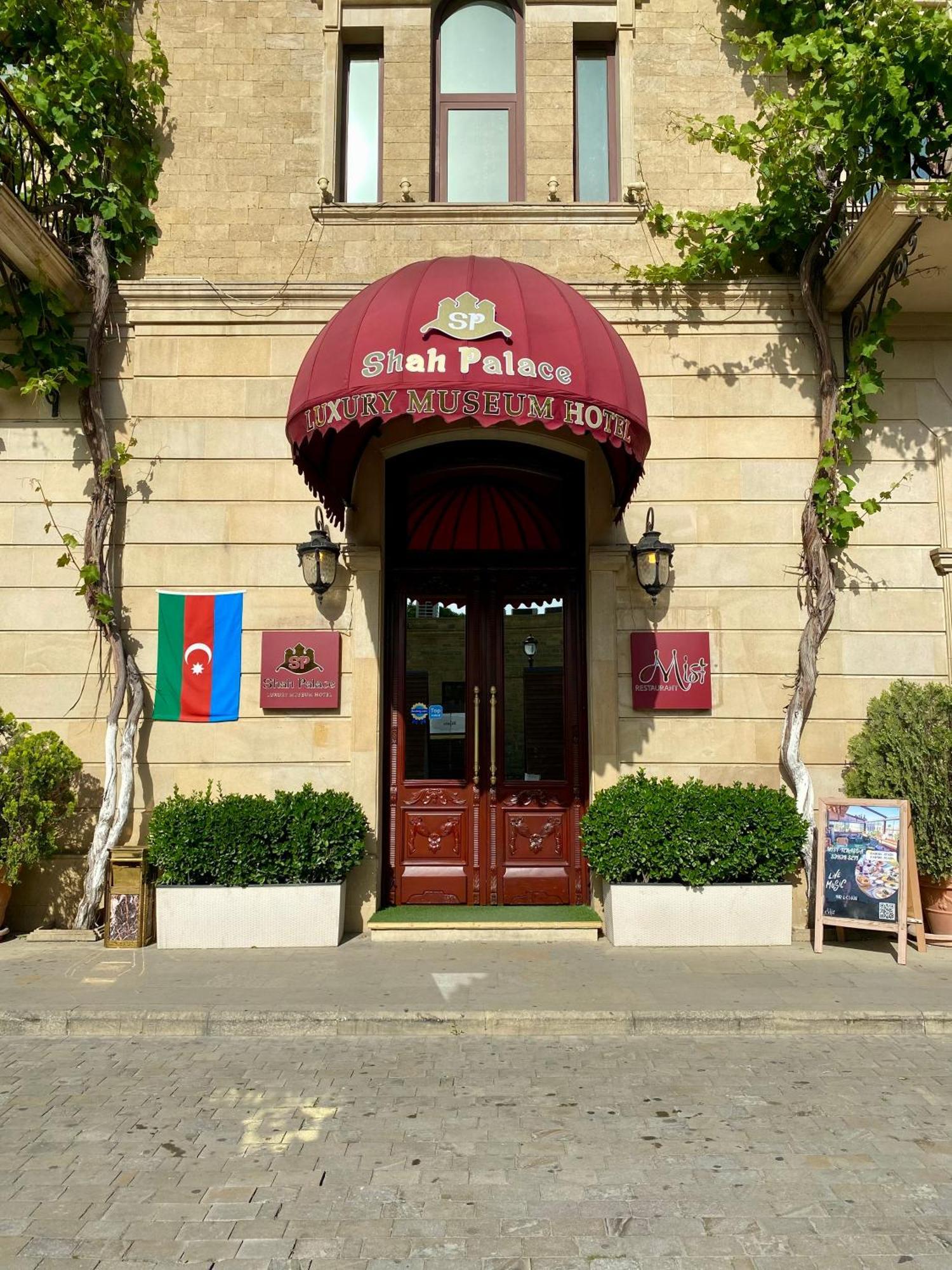Shah Palace Luxury Museum Hotel Μπακού Εξωτερικό φωτογραφία